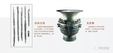 阜陽文化旅游特色大搜羅 這些獨特的文化亮點你都知道嗎？