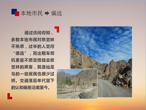 數字賦能，創意新生——西藏文化創意產業園品牌推廣與數字文創應用服務方案