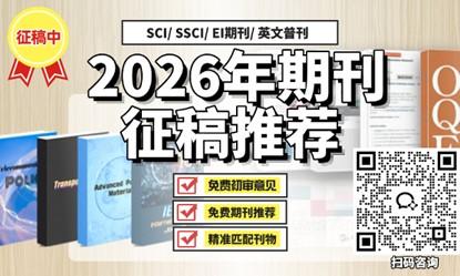 第二屆人工智能賦能數字創意設計國際學術會議 數字文化創意內容應用服務的新篇章