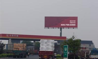 江陰大橋北戶外高炮廣告服務(wù) 專業(yè)設(shè)計、制作與發(fā)布