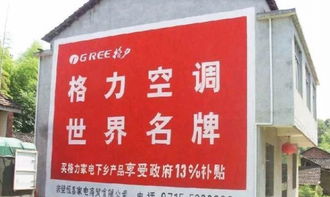 易城廣告 專業(yè)墻體廣告制作與全國發(fā)布，結合動漫設計的創(chuàng)意力量